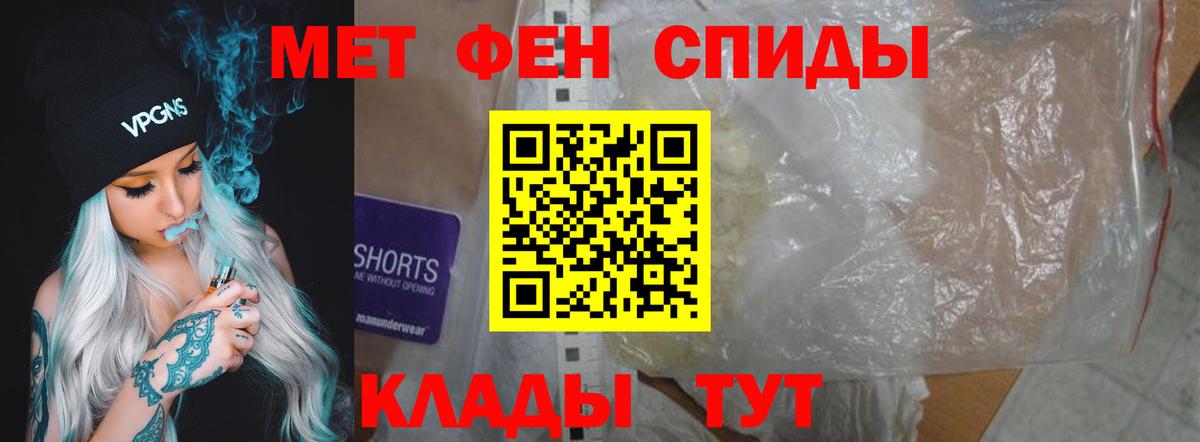 АМФЕТАМИН Premium  АМФ  дарк нет какой сайт  АМФ  Вход с VPN  Находка 
