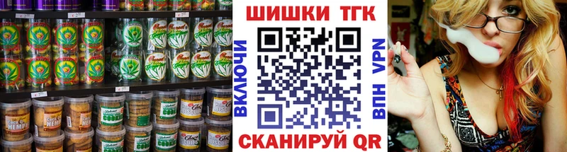 Canna-Cookies марихуана  Находка 