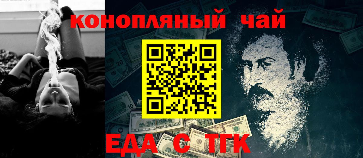 Бошки Шишки Находка