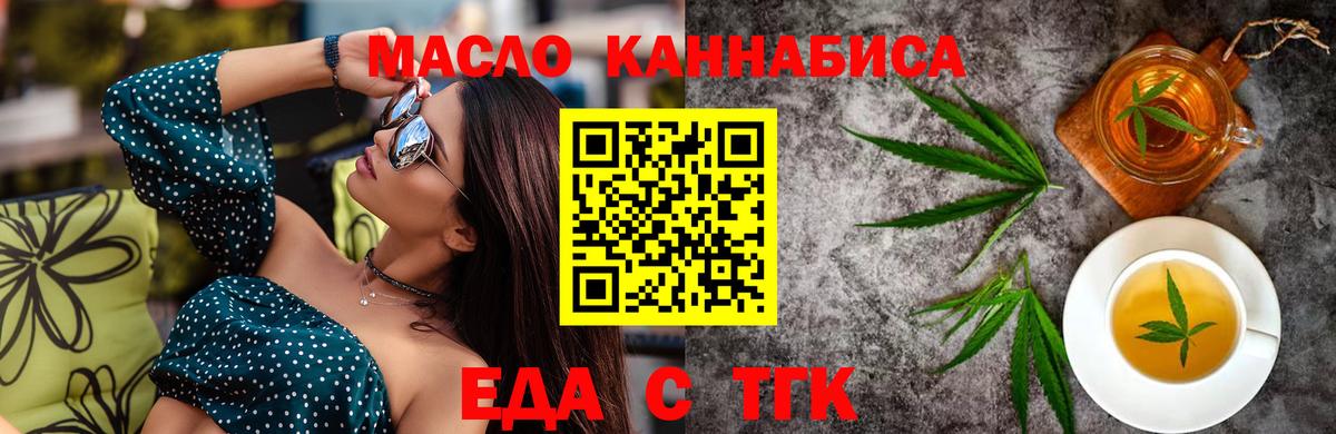 Находка  Гашиш  МАРИХУАНА  Вход с VPN  МЕФ кристаллы  COCAIN  A-PVP СОЛЬ кристаллы  Вейп ТГК 