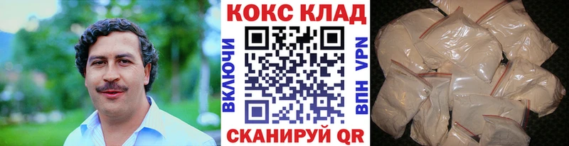 закладки  Находка  Кокаин Боливия 