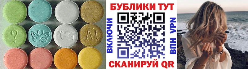 Ecstasy 99%  Находка 