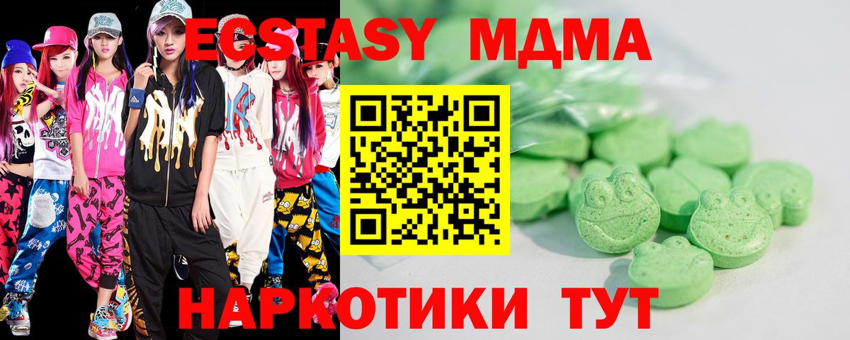 Экстази бентли Находка