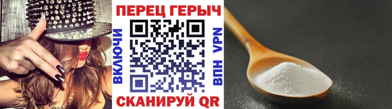 ГЕРОИН VHQ  гидра tor  Находка 