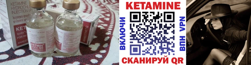 МЕГА онион  где купить наркотик  Находка  Кетамин ketamine 