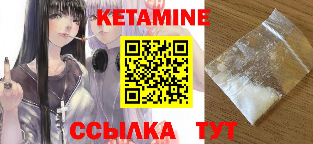 Находка  darknet официальный сайт  Кетамин VHQ  mega зеркало  Вход с VPN  КЕТАМИН ketamine 