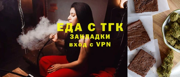 ALPHA PVP Нефтегорск