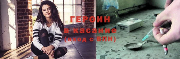 прущие грибы Нефтекумск