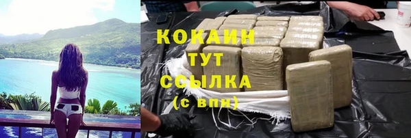 эйфоретик Наволоки