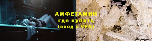 ALPHA PVP Нефтегорск