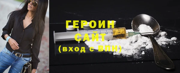 прущие грибы Нефтекумск