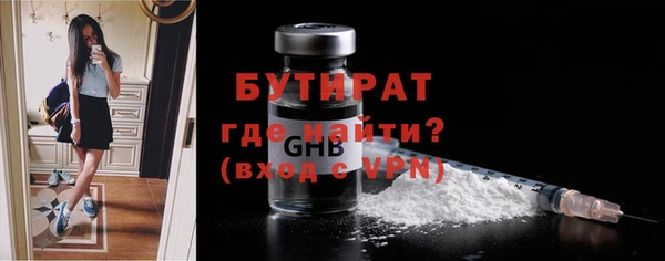 прущие грибы Нефтекумск