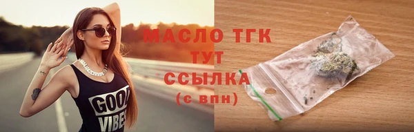 ALPHA PVP Нефтегорск