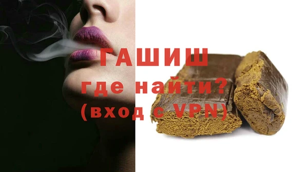 амфетамин Новый Уренгой