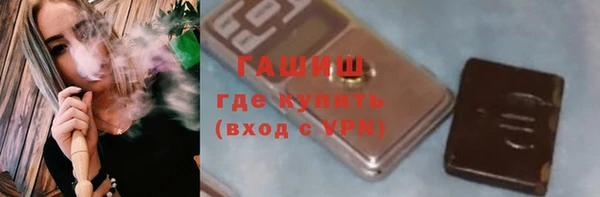 прущие грибы Нефтекумск