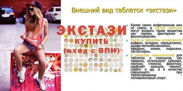 ALPHA PVP Нефтегорск