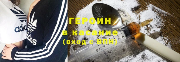 прущие грибы Нефтекумск