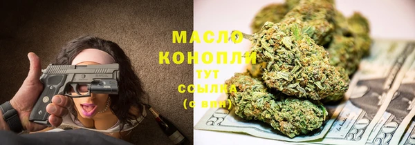 прущие грибы Нефтекумск