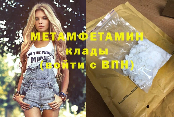 кокаин колумбия Навашино