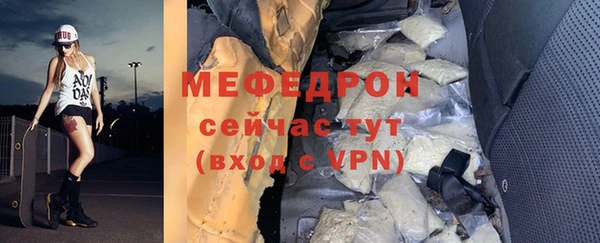 меф VHQ Орехово-Зуево