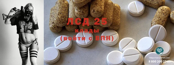 ALPHA PVP Нефтегорск