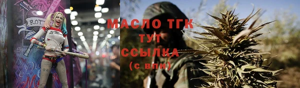 меф VHQ Орехово-Зуево