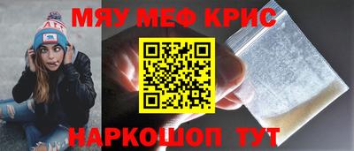 spice Северобайкальск