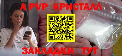 скорость Севастополь