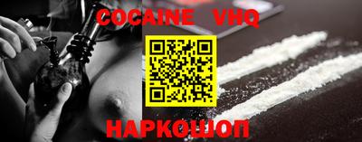 2c-b Свободный