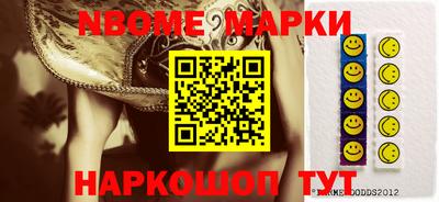 скорость Севастополь