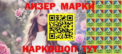 скорость Севастополь