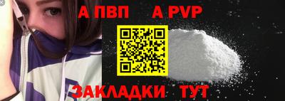 скорость Севастополь