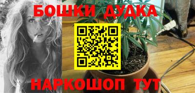 spice Северобайкальск