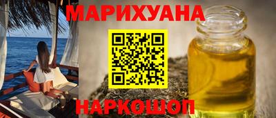 spice Северобайкальск