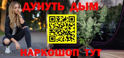 spice Северобайкальск