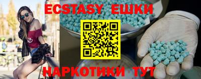 spice Северобайкальск
