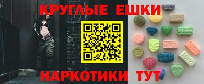 spice Северобайкальск