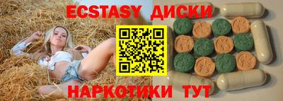 скорость Севастополь