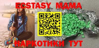 2c-b Свободный