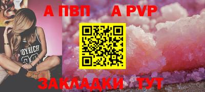 скорость Севастополь
