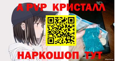 2c-b Свободный