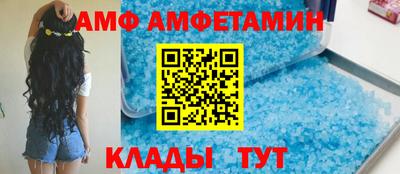 spice Северобайкальск