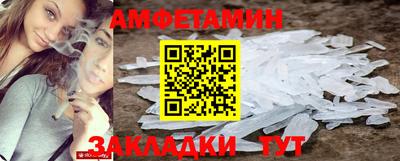 spice Северобайкальск