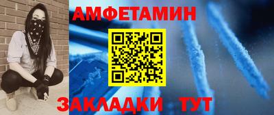 spice Северобайкальск