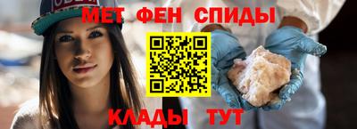 spice Северобайкальск