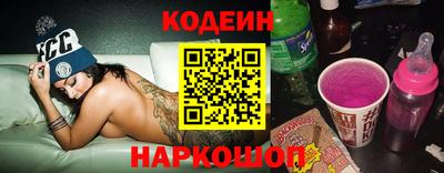 скорость Севастополь