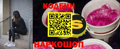 spice Северобайкальск