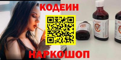 spice Северобайкальск