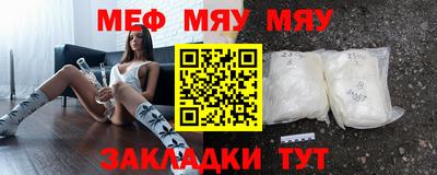 spice Северобайкальск