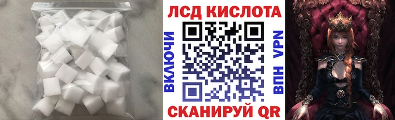 где продают наркотики Находка LSD-25 экстази ecstasy